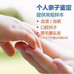 衢州办理隐私亲子鉴定几天可以出结果，衢州隐私亲子鉴定具体流程