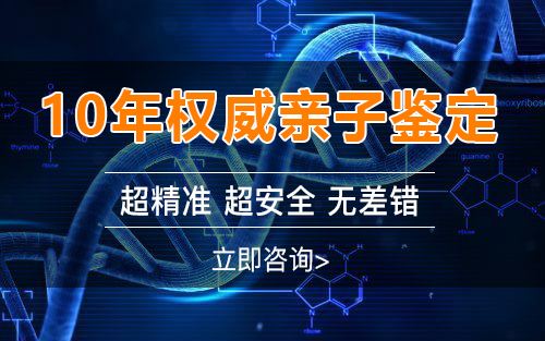 嘉兴哪个医院能办理血缘检测,