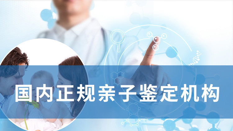 鹰潭亲子鉴定怎么收费,鹰潭亲子鉴定服务详解