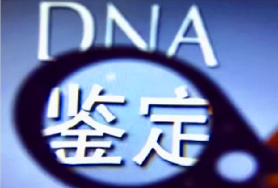 乌兰察布匿名亲子鉴定流程,乌兰察布匿名亲子鉴定需要怎么做