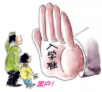 烟台上户口亲子鉴定怎么收费,烟台迁户亲子鉴定哪里可以做