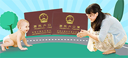 阳泉落户亲子鉴定需要如何做，阳泉户籍亲子鉴定要如何办理