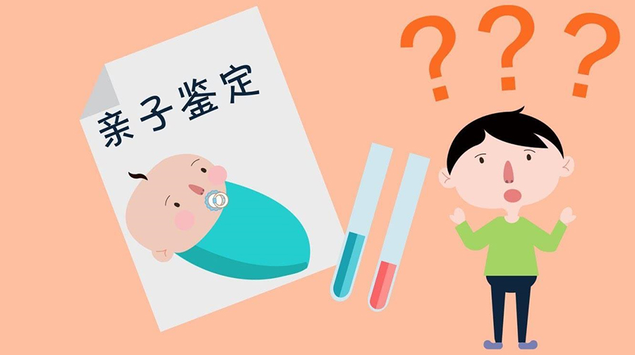 伊春正规血缘检测机构地方,