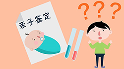 长治DNA鉴定收费情况，长治个人亲子鉴定办理的流程