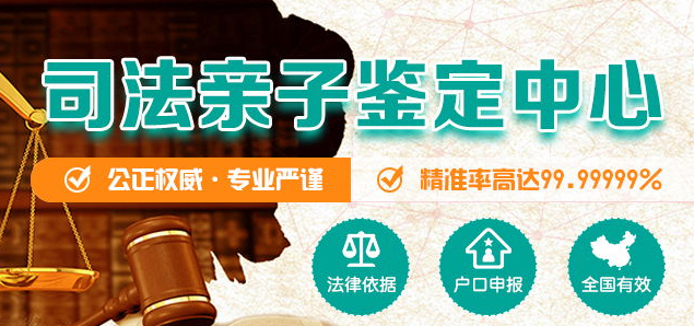 乌兰察布匿名亲子鉴定流程,乌兰察布匿名亲子鉴定需要怎么做