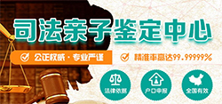 朔州DNA鉴定大概多少费用，朔州隐私亲子鉴定详细流程