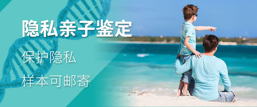 绍兴去哪查找正规亲子鉴定中心,绍兴正规亲子鉴定要多少费用