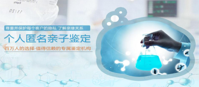 鹤岗医院如何办理血缘检测,鹤岗医院做血缘检测需要多少钱
