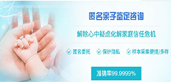 吉林血缘检测要多少钱，吉林亲子鉴定流程
