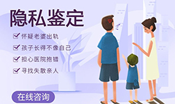 德州医院办理亲子鉴定需要生物样本有什么，德州医院办理血缘检测出结果时间