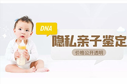 淮南DNA亲子鉴定需要等待多长时间出结果，淮南个人亲子鉴定办理的条件