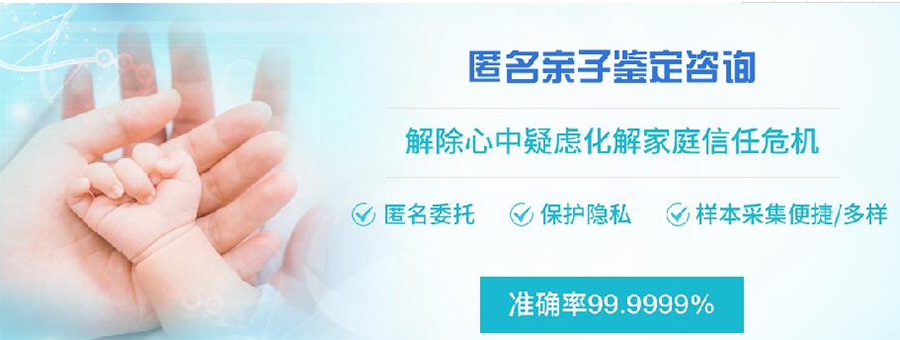 临沂医院做DNA鉴定所需的样本有些什么,临沂医院办理DNA鉴定结果需要多久
