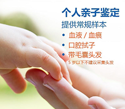 镇江办理隐私亲子鉴定大概几天出结果，镇江隐私亲子鉴定需要提供什么