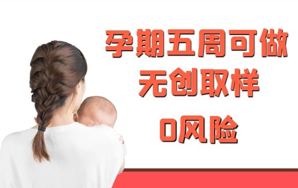 秦皇岛怀孕怎么做DNA亲子鉴定,秦皇岛办理怀孕亲子鉴定办理条件