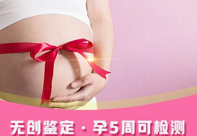合肥孕期亲子鉴定要如何做,合肥产前亲子鉴定结果准确吗