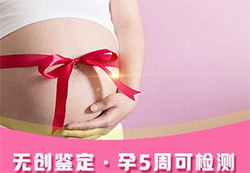 合肥孕期亲子鉴定要如何做，合肥产前亲子鉴定结果准确吗