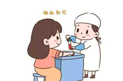 莆田胎儿亲子鉴定多少钱免费咨询