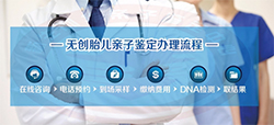 青海省孕期亲子鉴定正规中心在哪里有，青海省产前亲子鉴定结果准吗
