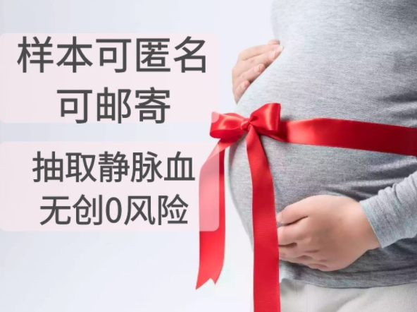 承德血缘检测费用是多少,承德匿名亲子鉴定需要的条件和材料有哪些