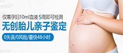 重庆市孕期鉴定正规机构去哪里办理，重庆市产前亲子鉴定结果准不准确